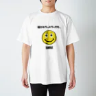 mo-zaicの瞳がキラッキラッでも...ＳＭＩＬＥ Regular Fit T-Shirt