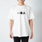 marukome_otomeのまぎらわしいTシャツ（右に座る売り子用） Regular Fit T-Shirt