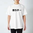 marukome_otomeのまぎらわしいTシャツ（左に座る出展者用） スタンダードTシャツ