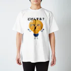 va-rieのどうする？ スタンダードTシャツ