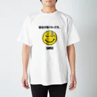 mo-zaicの都合が悪くなっても...ＳＭＩＬＥ（楽しみにしてたんだね...） スタンダードTシャツ