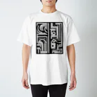 tsukino-utenaのJOMON QR スタンダードTシャツ