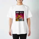 mo-zaicの進撃のキリン Regular Fit T-Shirt