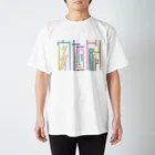 親子設計 ruchire 『知育文字』のくすみカラー『ウレシイたのしいHAPPY 』 スタンダードTシャツ