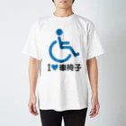お絵かき屋さんの車椅子マーク（青）/アイラブ車椅子（I LOVE 車椅子） Regular Fit T-Shirt