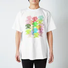 ヒラエイの愛がいっぱい Regular Fit T-Shirt