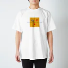 G-Forestの weight gainer スタンダードTシャツ