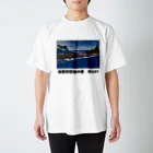 マダイ大佐の補給廠の海軍特型潜水艦　伊401 スタンダードTシャツ