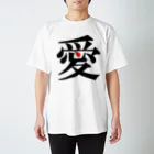 i3andCoのLOVE-T Regular Fit T-Shirt