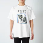 minatokaze3718のそうちゃん画伯「ねこ」 スタンダードTシャツ