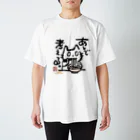 KIYOKA88WONDERLANDのラーメンねこ　あとでかんがえる スタンダードTシャツ