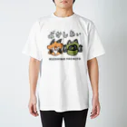 yachiyo kijishiroの「ばかしあい」Tシャツ（カラー） Regular Fit T-Shirt