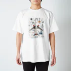 Chi3の航空機の世界：飛行の全てを一望に Regular Fit T-Shirt