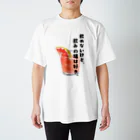 朝河　麻(アサカワ　アサ)の飲めないけど、飲みの場は好き Regular Fit T-Shirt