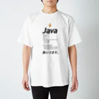 ビットブティックの「コード書いてます」Tシャツ スタンダードTシャツ