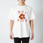 むなげのラヴァ・ドーナツ Regular Fit T-Shirt