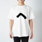 かな文字・まにまに堂のカタカナ1文字シリーズ「ヘ」 Regular Fit T-Shirt