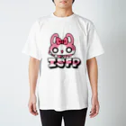 ムラサキゲジゲジのオンラインショップの16性格タコちゃんず ISFP スタンダードTシャツ