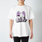 ムラサキゲジゲジのオンラインショップの16性格タコちゃんず ENTP Regular Fit T-Shirt