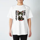猫との風景のごはんまだですか_キジトラ Regular Fit T-Shirt