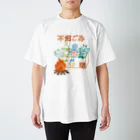 北ﾏｸﾗの国からのチーム不燃ごみ Regular Fit T-Shirt