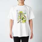 真珠子の女教師しんじゅこの這い上がれ自分シーン Regular Fit T-Shirt