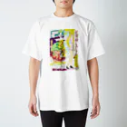 真珠子の女教師しんじゅこの授業で突然の告白シーン Regular Fit T-Shirt