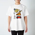 熊野かる太のたしかに（田鹿蟹） Regular Fit T-Shirt