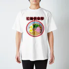 【Yuwiiの店】ゆぅぅぃーの拉麺倶楽部 スタンダードTシャツ