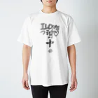 matomatomaのI LOVE つる島 Regular Fit T-Shirt