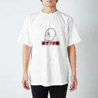 Kanchangのワクワクバズりショップのさとし（爆アド祈願） Regular Fit T-Shirt