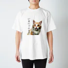 ヒロワークスのダジャレTシャツ　にゃんとも言いがたい猫 スタンダードTシャツ