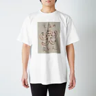 ヤチヤチルのショップの元気の良い人 Regular Fit T-Shirt