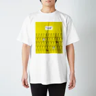 カミオジャパンのバナ夫/いっぱい スタンダードTシャツ