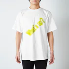 ainarukokoroのWhat's up? Regular Fit T-Shirt