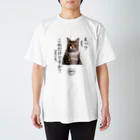 catnip factoryの不満顔の猫 Regular Fit T-Shirt