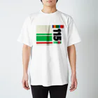 ろくもんせんの115系　電車車両　 Regular Fit T-Shirt