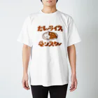 グラフィンのカレーライスモンスター　ブラウン文字 スタンダードTシャツ