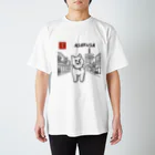 ShibaShibaのShibaShiba Regular Fit T-Shirt