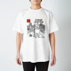 ShibaShibaのShibaShiba Regular Fit T-Shirt