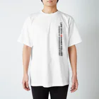 Bordercollie Streetの3bc-1 Regular Fit T-Shirt