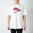 ユミオカ、どっと混む。の弐行のオトコマエ Regular Fit T-Shirt