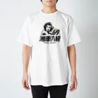 俺のエキサイトバイクの湘南六級 Regular Fit T-Shirt