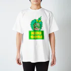 キャラメル星人のきりごり Regular Fit T-Shirt