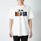 Pixel Party Boyの定時DASH スタンダードTシャツ