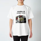 がーるずしょっぷのパンダコッタ🐼🐾 Regular Fit T-Shirt