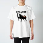 チェリモヤのカブトムシ最高 01 スタンダードTシャツ