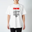 aatsuの必殺技the大した事ゆーてないですさん。 Regular Fit T-Shirt