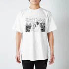 Kazuya IshidaのSunrise  Regular Fit T-Shirt