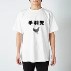 植中毒の手羽先 Regular Fit T-Shirt